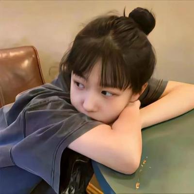 天才少女